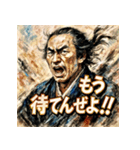 坂本龍馬ぜよ！！（個別スタンプ：33）