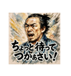 坂本龍馬ぜよ！！（個別スタンプ：35）
