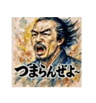 坂本龍馬ぜよ！！（個別スタンプ：37）