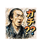 坂本龍馬ぜよ！！（個別スタンプ：38）