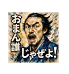 坂本龍馬ぜよ！！（個別スタンプ：39）
