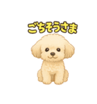 トイプードルの日常32（個別スタンプ：13）