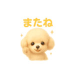 トイプードルの日常32（個別スタンプ：15）