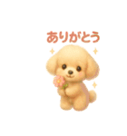 トイプードルの日常32（個別スタンプ：19）