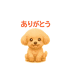 トイプードルの日常32（個別スタンプ：20）