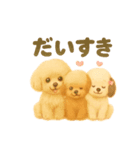 トイプードルの日常32（個別スタンプ：21）