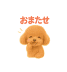 トイプードルの日常32（個別スタンプ：24）