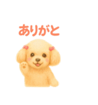 トイプードルの日常32（個別スタンプ：25）