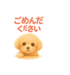 トイプードルの日常32（個別スタンプ：26）