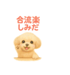 トイプードルの日常32（個別スタンプ：27）