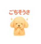 トイプードルの日常32（個別スタンプ：28）