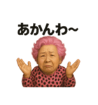 元気お婆の日常14（個別スタンプ：5）