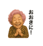 元気お婆の日常14（個別スタンプ：7）