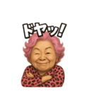 元気お婆の日常14（個別スタンプ：9）