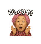 元気お婆の日常14（個別スタンプ：10）