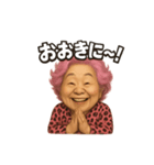 元気お婆の日常14（個別スタンプ：11）