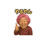 元気お婆の日常14（個別スタンプ：13）