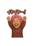 元気お婆の日常14（個別スタンプ：15）
