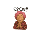 元気お婆の日常14（個別スタンプ：16）