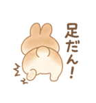 フワフワうさちゃんのおしり（個別スタンプ：1）