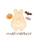 フワフワうさちゃんのおしり（個別スタンプ：5）