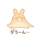 フワフワうさちゃんのおしり（個別スタンプ：7）