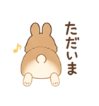 フワフワうさちゃんのおしり（個別スタンプ：9）