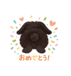 フワフワうさちゃんのおしり（個別スタンプ：12）