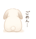 フワフワうさちゃんのおしり（個別スタンプ：13）