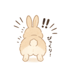 フワフワうさちゃんのおしり（個別スタンプ：15）