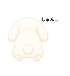 フワフワうさちゃんのおしり（個別スタンプ：16）