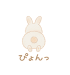 フワフワうさちゃんのおしり（個別スタンプ：23）