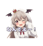 コウモリとバニースタンプセット（個別スタンプ：14）