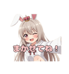 コウモリとバニースタンプセット（個別スタンプ：17）