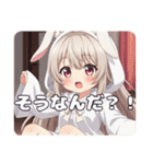 コウモリとバニースタンプセット（個別スタンプ：19）