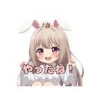 コウモリとバニースタンプセット（個別スタンプ：30）