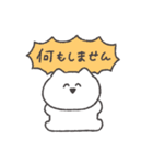 頑張らないねこちゃん◎（個別スタンプ：3）