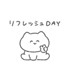 頑張らないねこちゃん◎（個別スタンプ：4）