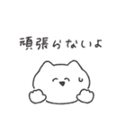 頑張らないねこちゃん◎（個別スタンプ：6）