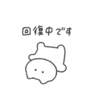 頑張らないねこちゃん◎（個別スタンプ：8）