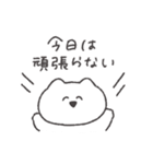 頑張らないねこちゃん◎（個別スタンプ：9）