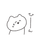 頑張らないねこちゃん◎（個別スタンプ：11）