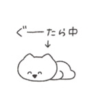 頑張らないねこちゃん◎（個別スタンプ：13）