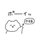 頑張らないねこちゃん◎（個別スタンプ：14）