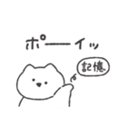 頑張らないねこちゃん◎（個別スタンプ：15）