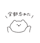 頑張らないねこちゃん◎（個別スタンプ：16）