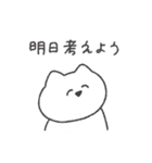 頑張らないねこちゃん◎（個別スタンプ：18）