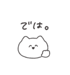 頑張らないねこちゃん◎（個別スタンプ：20）