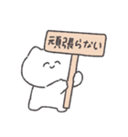 頑張らないねこちゃん◎（個別スタンプ：22）