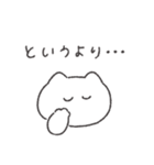 頑張らないねこちゃん◎（個別スタンプ：23）